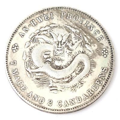 Sale Photo Thumbnail #294: Lot 293 an hwei province style coin