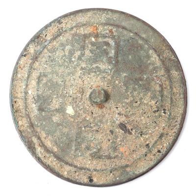 Sale Photo Thumbnail #419: Lot 419 4 character chinese bronze mirror qing dynasty