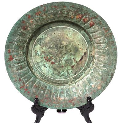 Sale Photo Thumbnail #269: Lot 268 antique persian bronze plate