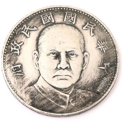 Sale Photo Thumbnail #297: Lot 296 chinese silver style coin