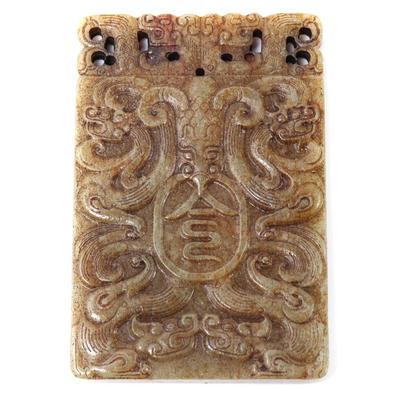 Sale Photo Thumbnail #372: Lot 372 unique chinese archaistic jade style pendant