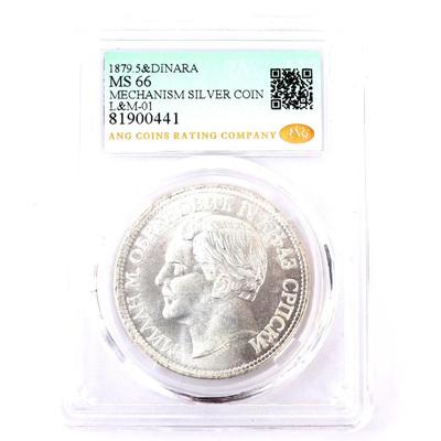 Sale Photo Thumbnail #476: Lot 476 denara silver coin 19th century