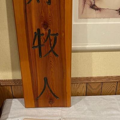 4 Chinese Scrolls and Wooden Board Sign