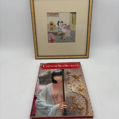 Chinese Shunga Painting on Paper, Late Qing Dynasty (19th Century)