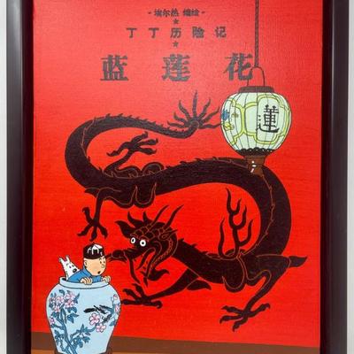 Original Chinese Repro Painting - Tin Tin & Snowy "The Blue Lotus"