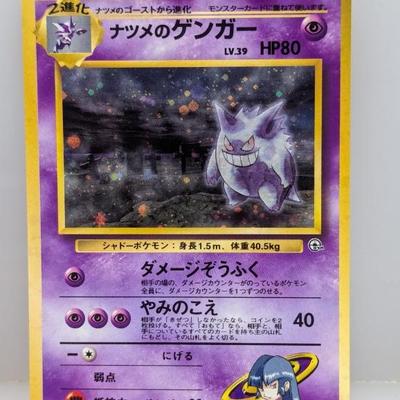 Sale Photo Thumbnail #94