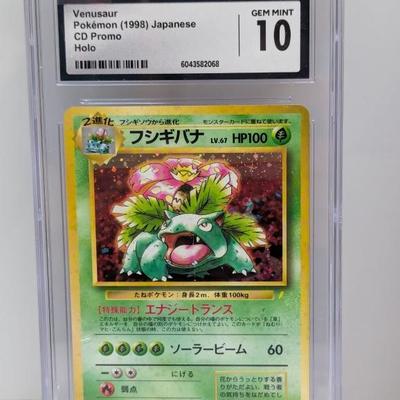 Sale Photo Thumbnail #34