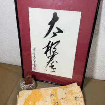 Chinese calligraphy artwork artist stamp & obi