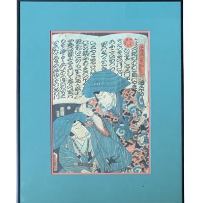 Antique Japanese woodblock print by Toyokuni III / Kunisada, circa 1860 