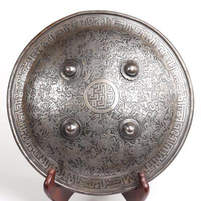 Sale Photo Thumbnail #101: Lot 101 etched qajar indo persian dahl shield qajar dynasty 1789 1925