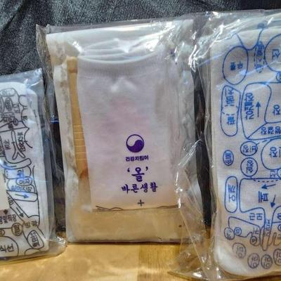 Korean Foot Reflexology Mapped Socks and Pressure Point Tool