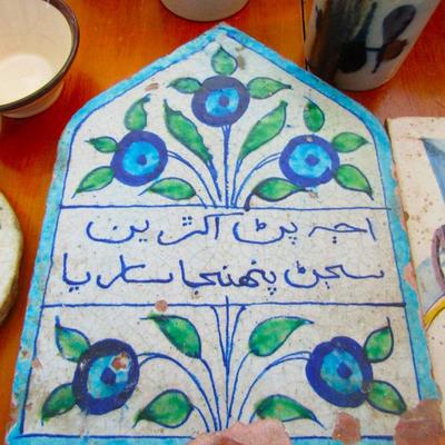 Sale Photo Thumbnail #118: Antique Islamic architectural tile
