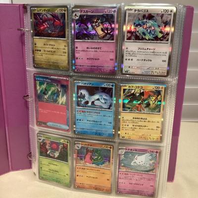 MMM115 Binder Full Of Over 850 Japanese Version Pokémon Trading Cards Including Holos 