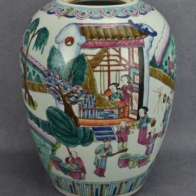 Vintage Chinese Famille Rose Porcelain Ginger Jar
