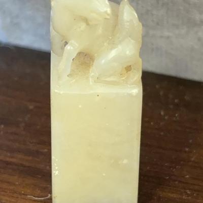 Carved Jade Ram Stamp/ Seal