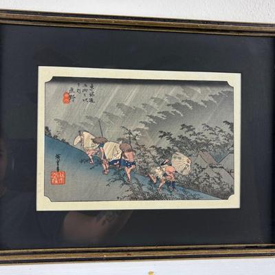 Utagawa Hiroshige - The 53 Stations of Tokaido Road: 45th Station Japanese Framed Woodblock Print