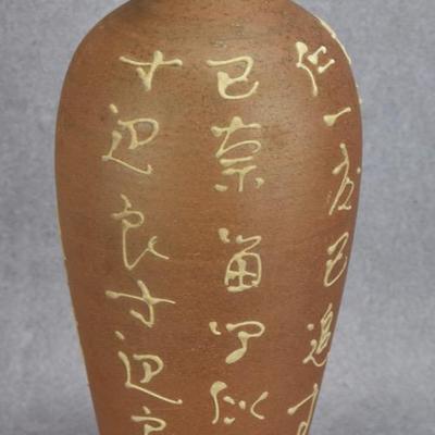 Vintage Japanese Saké Pitcher