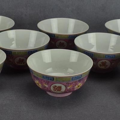 Set of Vintage Chinese Mun Shou Famille Rose Porcelain Bowls