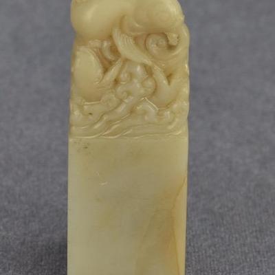 Vintage Chinese Carved Jade Koi Seal Stamp