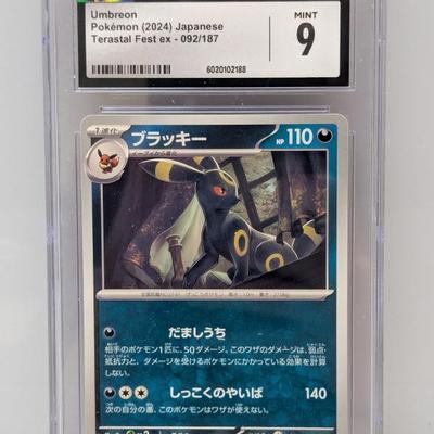 Sale Photo Thumbnail #297