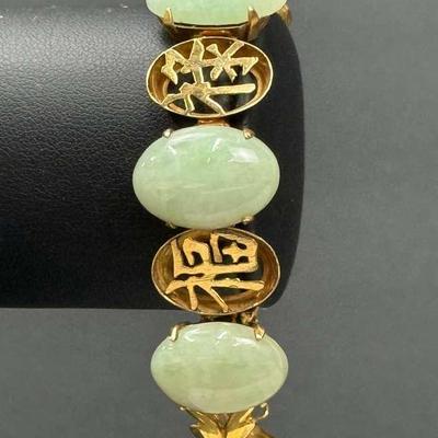 14K Gold Jadeite Bracelet - 7"