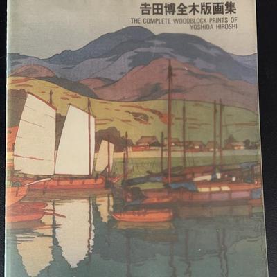 KFE018-The Complete Woodblock Prints Of Yoshida Hiroshi Art Catalog Book