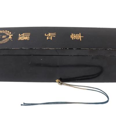 Sale Photo Thumbnail #285: Lot 285 japanese imperial sash container wwii