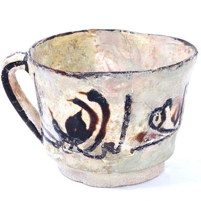 Sale Photo Thumbnail #261: Lot 261 fine kufic script islamic tea cup