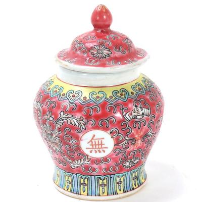 Sale Photo Thumbnail #362: Lot 362 beautiful pink glazed chinese porcelain vase