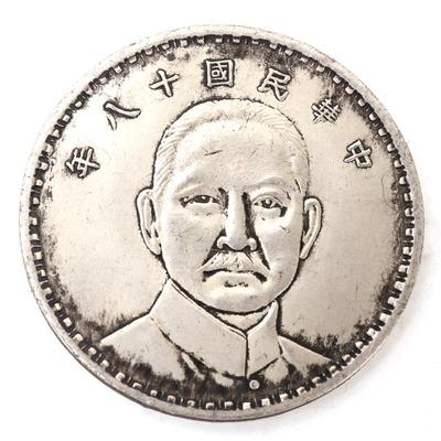 Sale Photo Thumbnail #301: Lot 301 chinese silver style coin with emperor