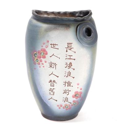 Sale Photo Thumbnail #364: Lot 364 chinese porcelain flower pot