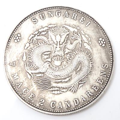 Sale Photo Thumbnail #305: Lot 305 chinese sungarei style coin