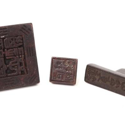 Sale Photo Thumbnail #396: Lot 396 chinese bronze stamps 3 pieces