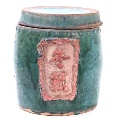 Sale Photo Thumbnail #367: Lot 367 turquoise green glazed chinese lidded jar
