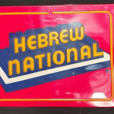 VINTAGE 1980s HEBREW NATIONAL RETRO LIGHT UP SIGN