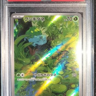 2023 Pokemon SV2a Japanese Bulbasaur Alt Rare Grade 10 #166