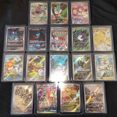 Japanese AR Art Rare Sleeved NM 17 Card Pokémon Set
