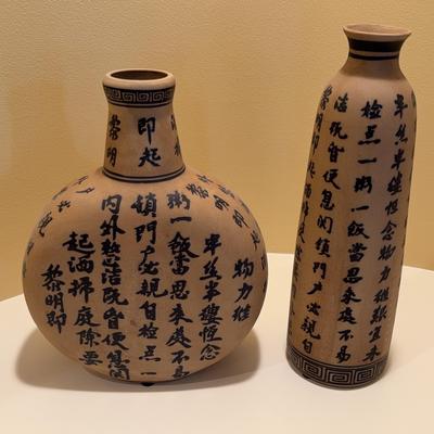 Pair of Chinese Character Ceramic Vases