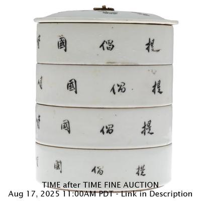 Sale Photo Thumbnail #868