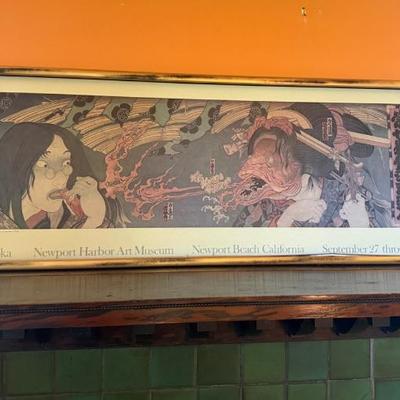 Masamba teraoka exhibition mounted framed poster