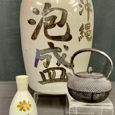 Tokkuri ceramic sake bottle, Porcelain Bottle & Ironware Pot! 