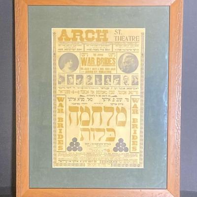 Yiddish Theatre Play Poster 
