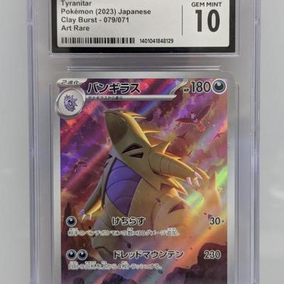 Sale Photo Thumbnail #32