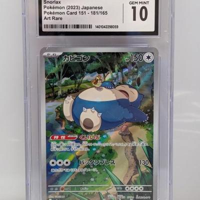 Sale Photo Thumbnail #17