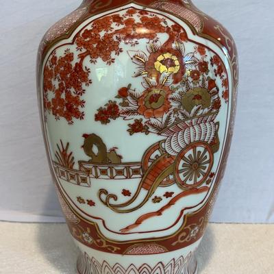 Vintage Japanese Imari Vase 