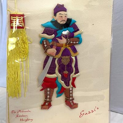 Gaddi’s Restaurant, The Peninsula Kowloon, Hongkong 3-D Menu Collectible - Vintage