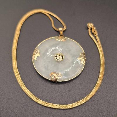 18" 14k Yellow Gold Necklace with Jade & Gold Pendant 