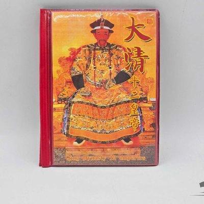 #1710 • (11) Qing Dynasty 12 Emperors Commerative Coins
