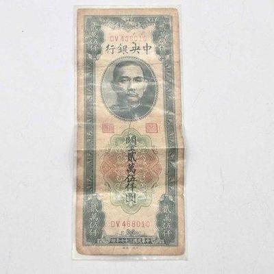 1700 • $25,000 custom gold units republic of china