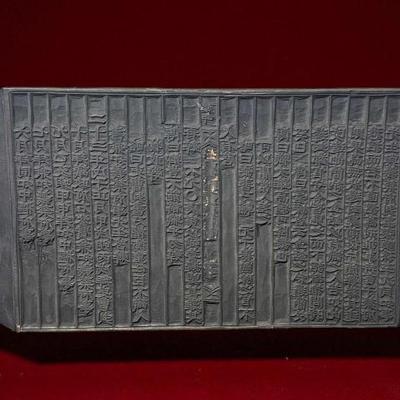 18thc korean wooden printing block
